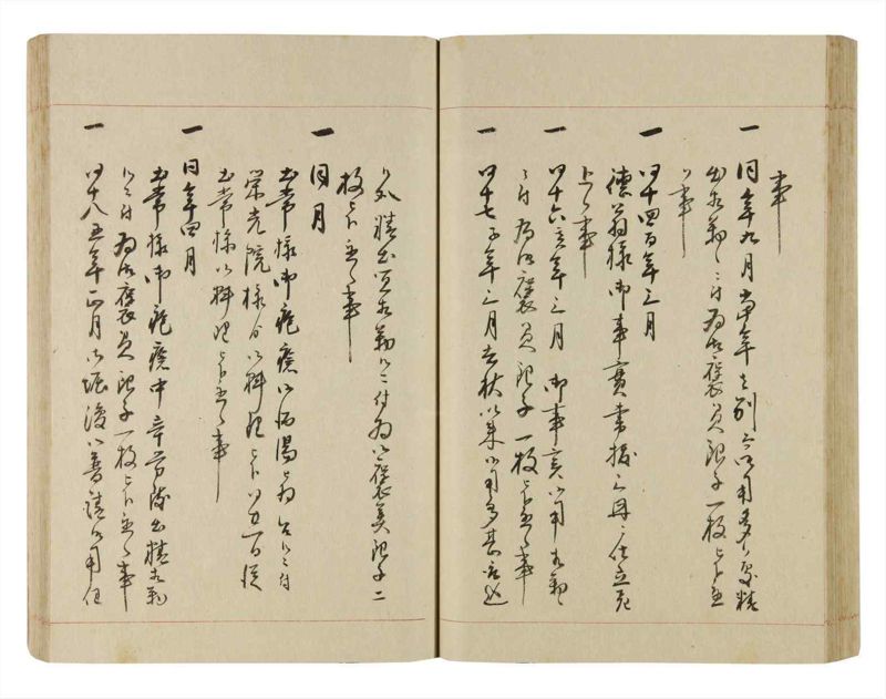 諸士系譜　巻之251　あ之部4 - ページ 55