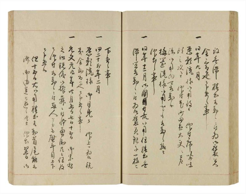 諸士系譜　巻之251　あ之部4 - ページ 56
