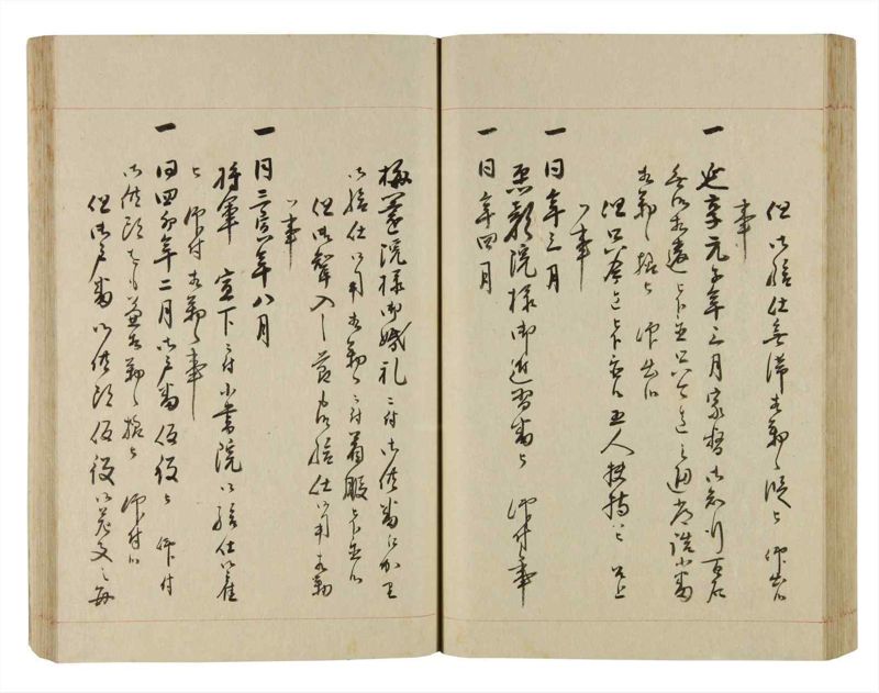 諸士系譜　巻之251　あ之部4 - ページ 60