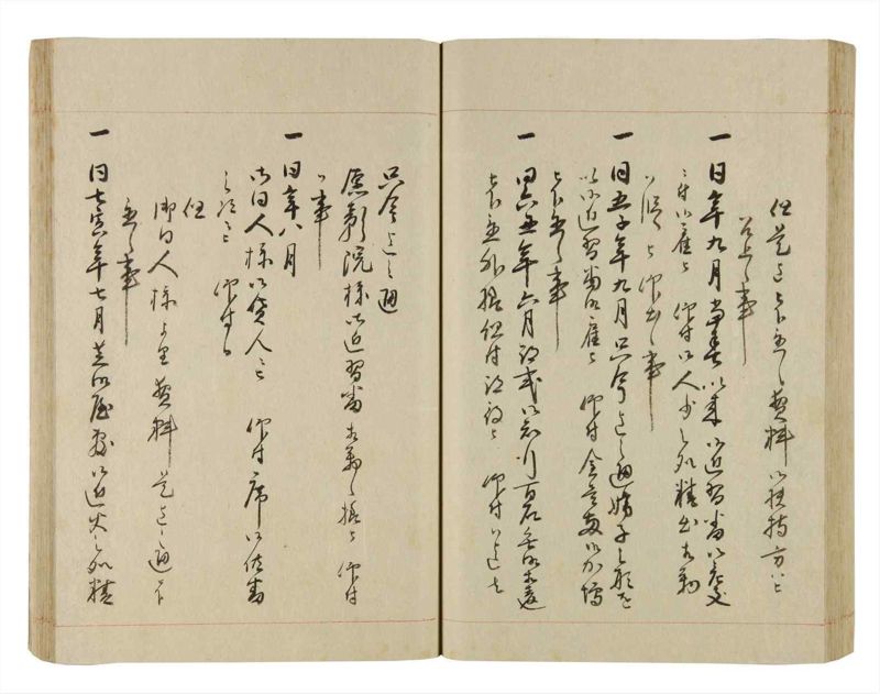 諸士系譜　巻之251　あ之部4 - ページ 65