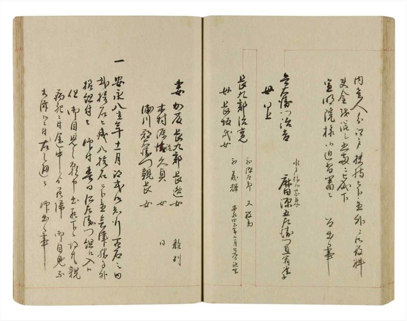 諸士系譜　巻之251　あ之部4 - ページ 67
