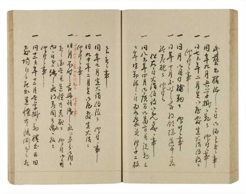 諸士系譜　巻之251　あ之部4 - ページ 69