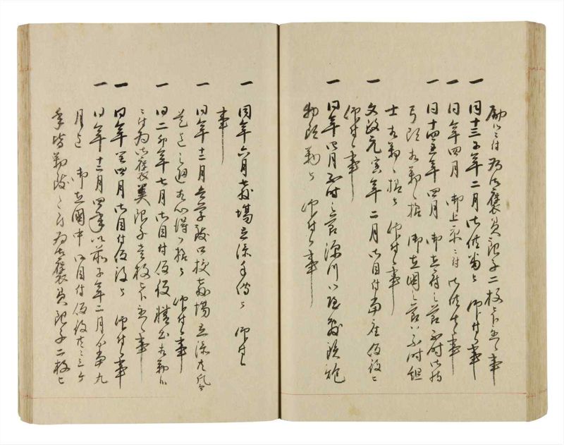 諸士系譜　巻之251　あ之部4 - ページ 70