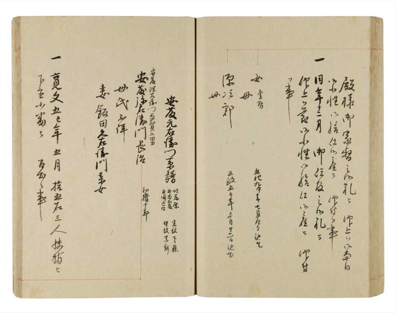諸士系譜　巻之251　あ之部4 - ページ 72