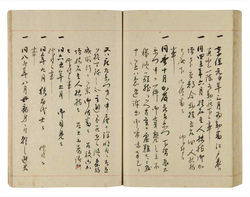 諸士系譜　巻之251　あ之部4 - ページ 77