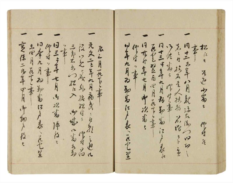 諸士系譜　巻之251　あ之部4 - ページ 78