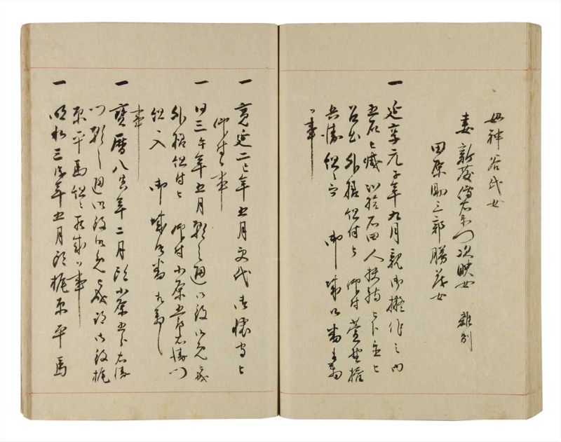 諸士系譜　巻之251　あ之部4 - ページ 80