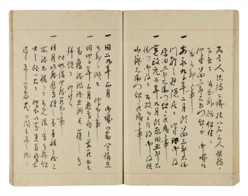 諸士系譜　巻之251　あ之部4 - ページ 82