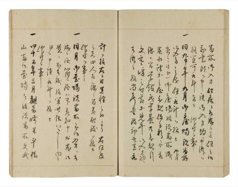 諸士系譜　巻之251　あ之部4 - ページ 84