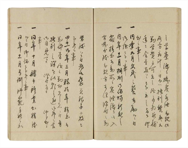 諸士系譜　巻之251　あ之部4 - ページ 85