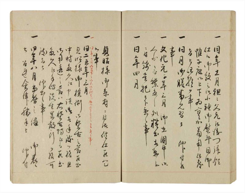 諸士系譜　巻之251　あ之部4 - ページ 88