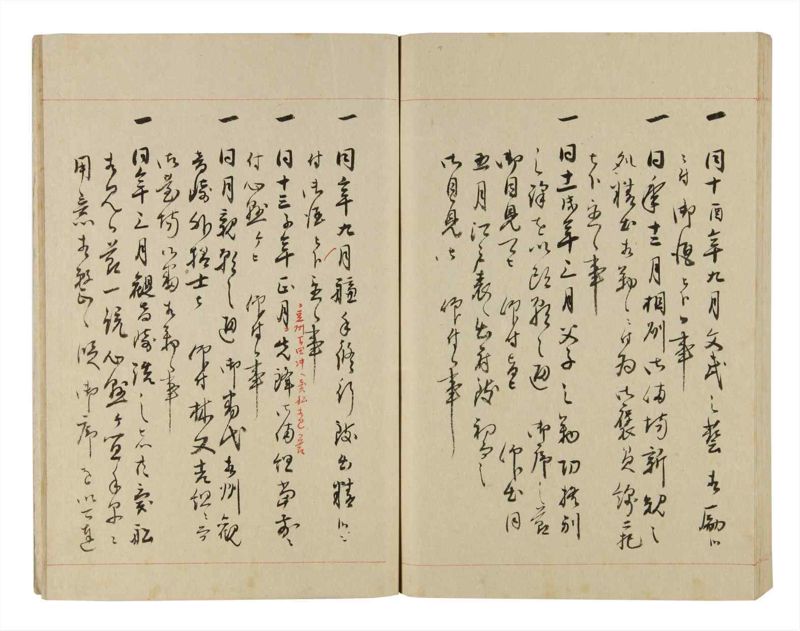 諸士系譜　巻之251　あ之部4 - ページ 92