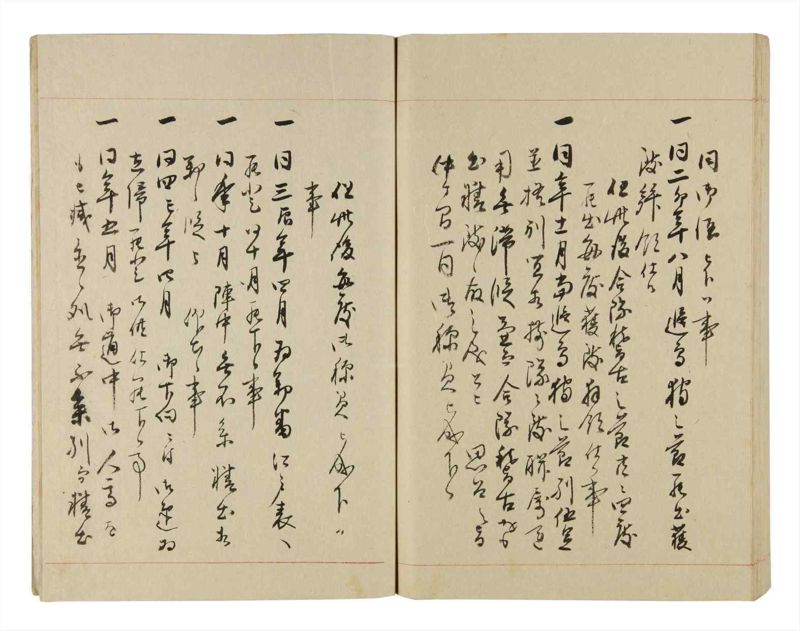 諸士系譜　巻之251　あ之部4 - ページ 94