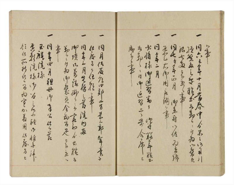 諸士系譜　巻之252　あ之部5 - ページ 16