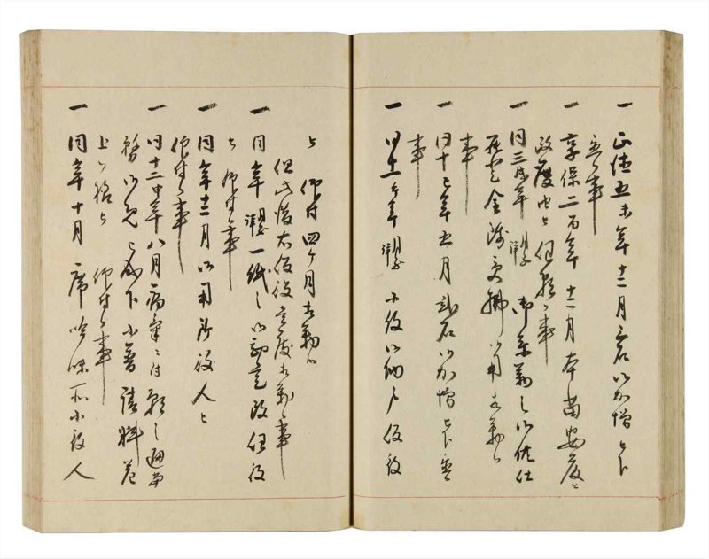 諸士系譜　巻之252　あ之部5 - ページ 36