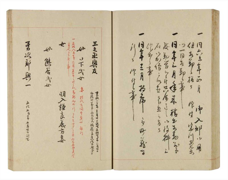 諸士系譜　巻之252　あ之部5 - ページ 51
