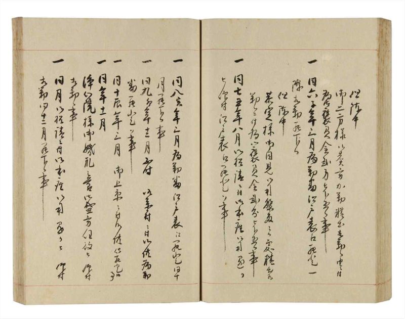 諸士系譜　巻之252　あ之部5 - ページ 58