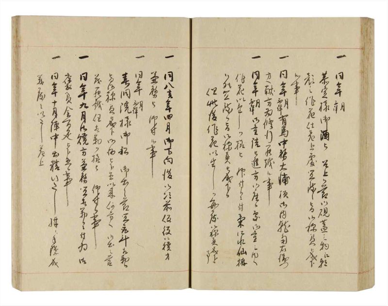 諸士系譜　巻之252　あ之部5 - ページ 64