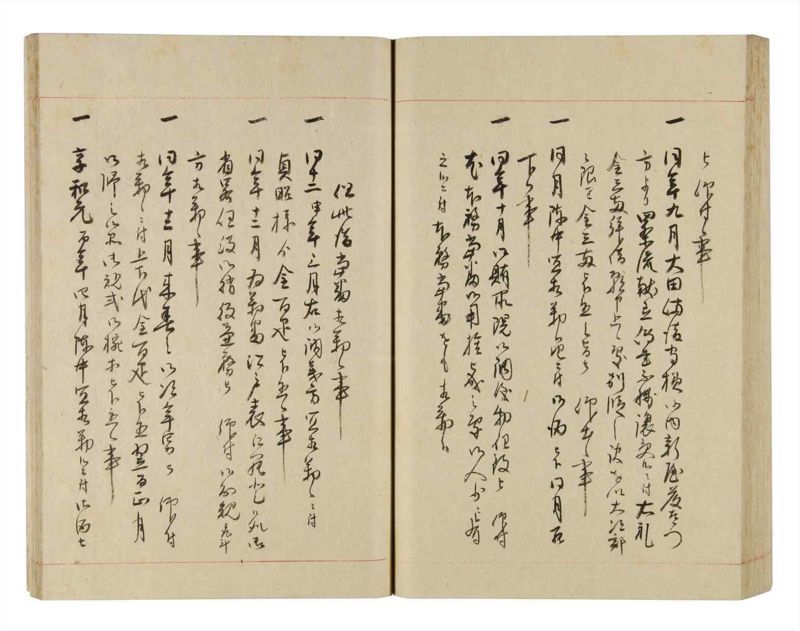 諸士系譜　巻之252　あ之部5 - ページ 72