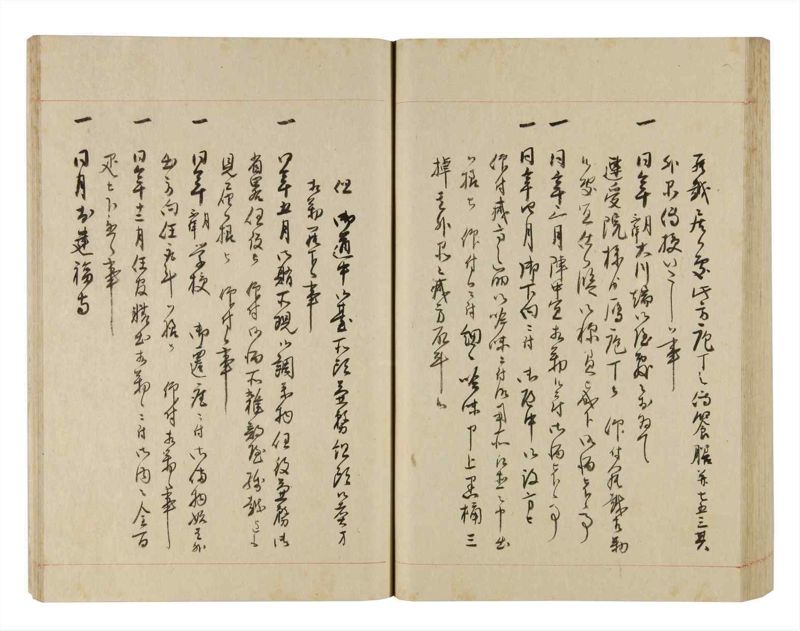 諸士系譜　巻之252　あ之部5 - ページ 74
