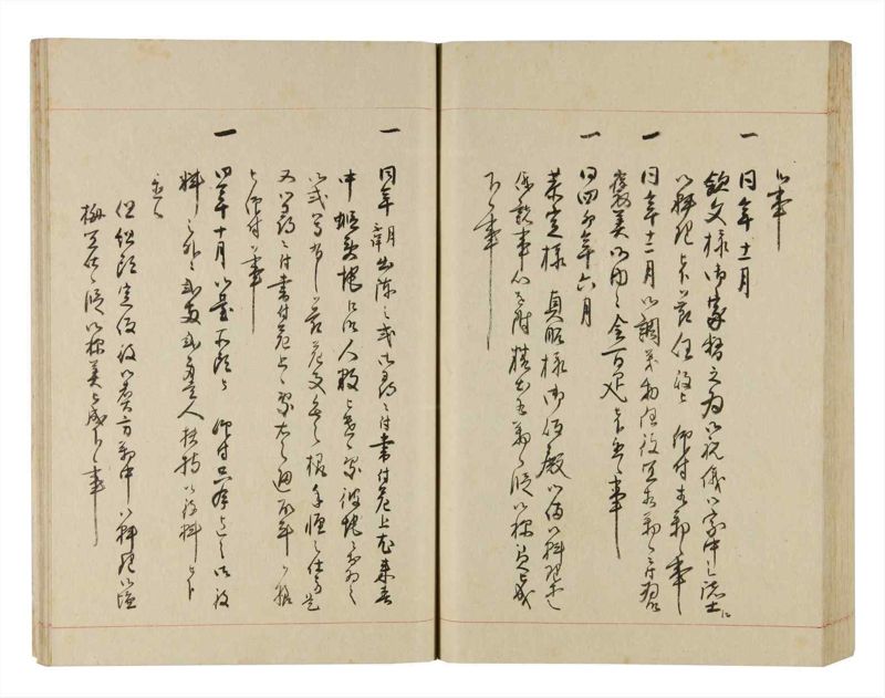 諸士系譜　巻之252　あ之部5 - ページ 77
