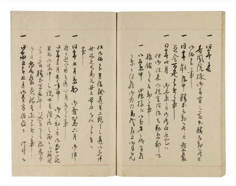 諸士系譜　巻之252　あ之部5 - ページ 88