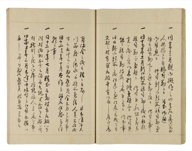 諸士系譜　巻之253　あ之部6 - ページ 28