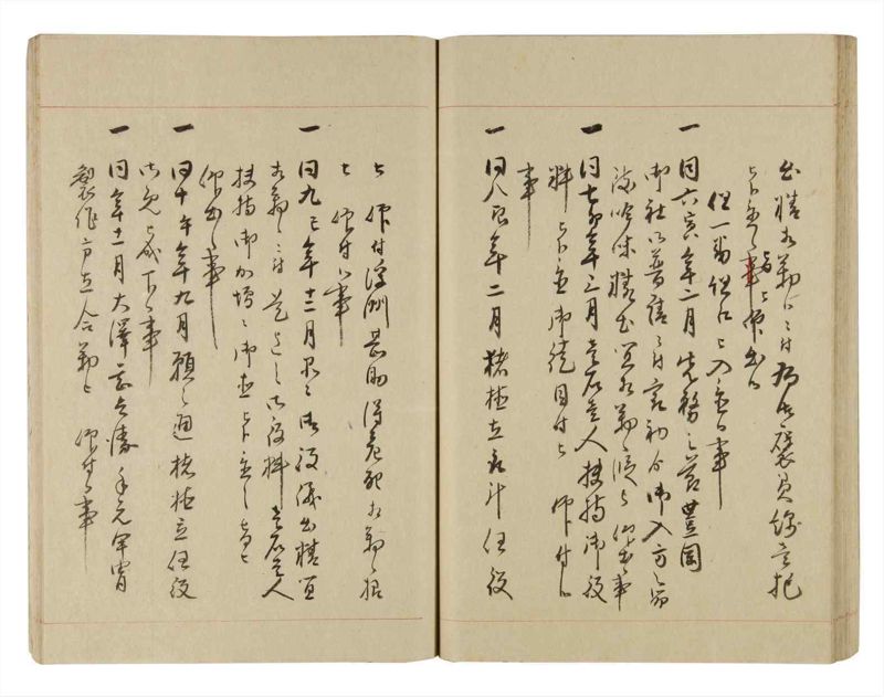 諸士系譜　巻之253　あ之部6 - ページ 56