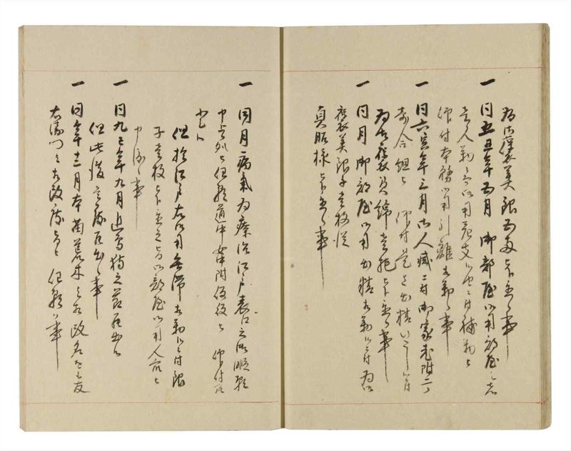 諸士系譜　巻之254　あ之部7 - ページ 18