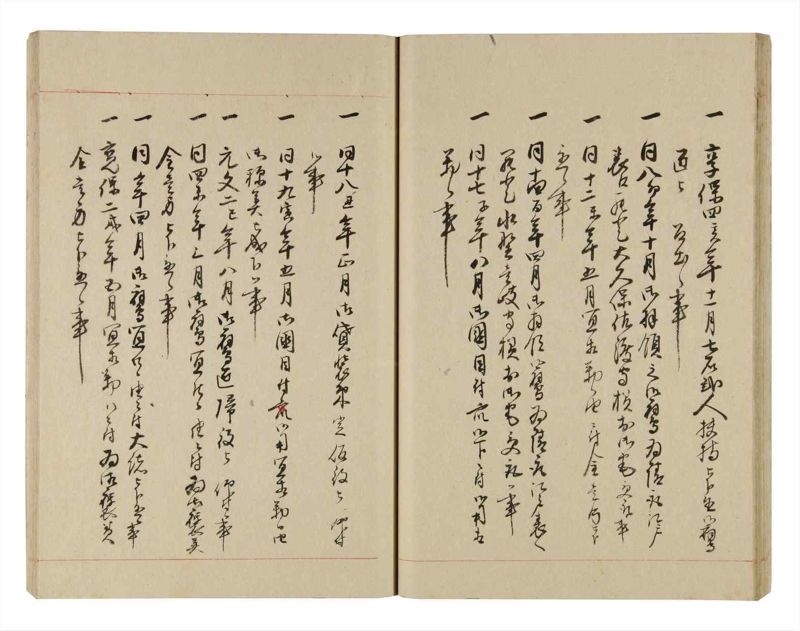 諸士系譜　巻之254　あ之部7 - ページ 31