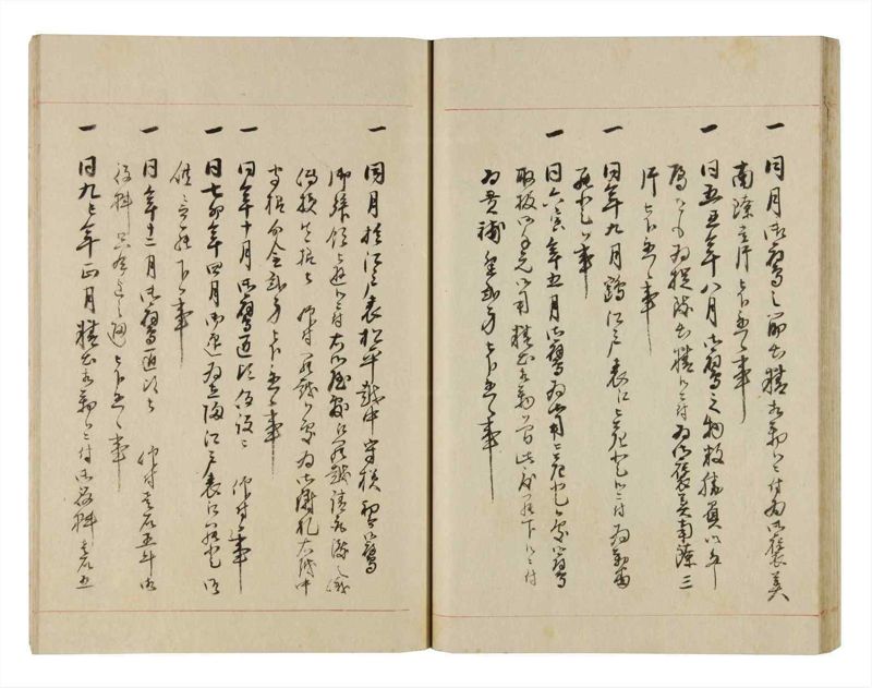 諸士系譜　巻之254　あ之部7 - ページ 37