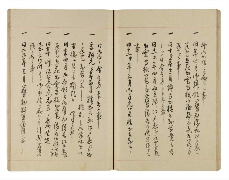 諸士系譜　巻之254　あ之部7 - ページ 38