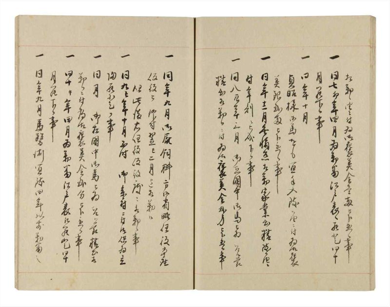 諸士系譜　巻之254　あ之部7 - ページ 51