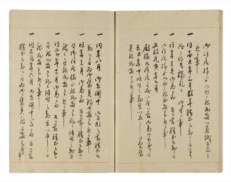 諸士系譜　巻之254　あ之部7 - ページ 55