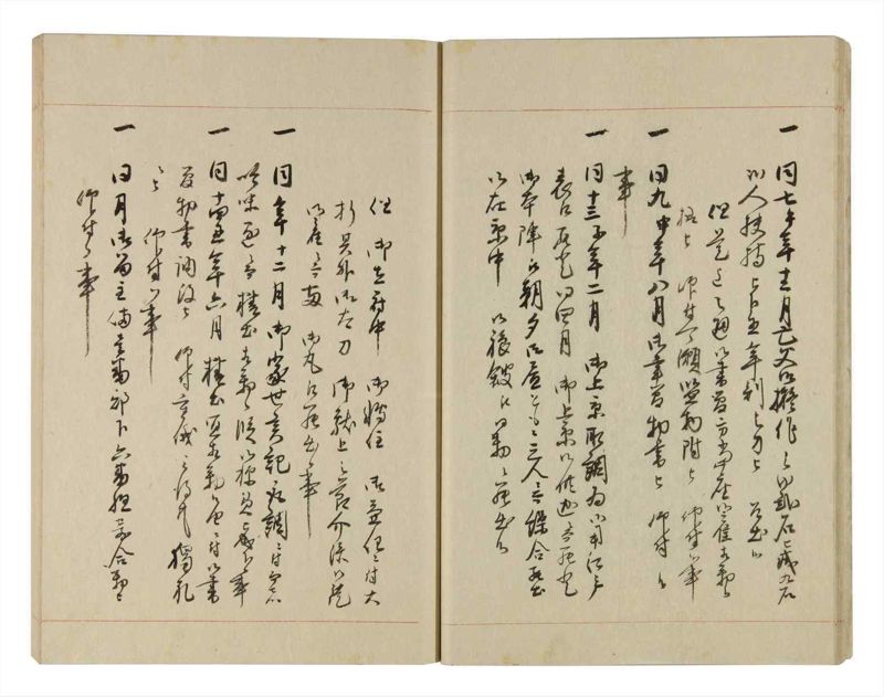 諸士系譜　巻之255　あ之部8 - ページ 17