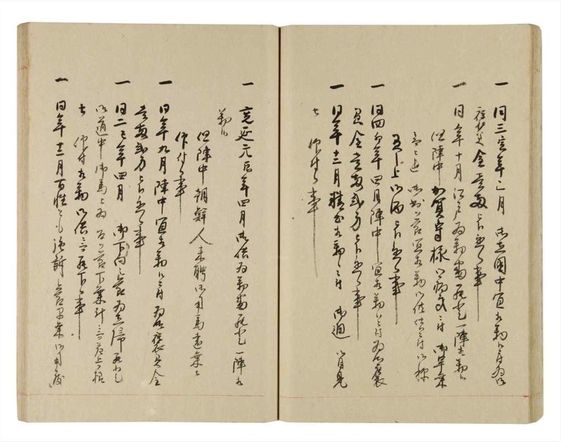 諸士系譜　巻之255　あ之部8 - ページ 33