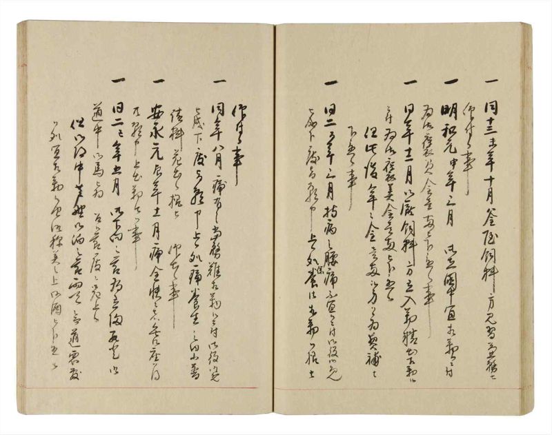 諸士系譜　巻之255　あ之部8 - ページ 35