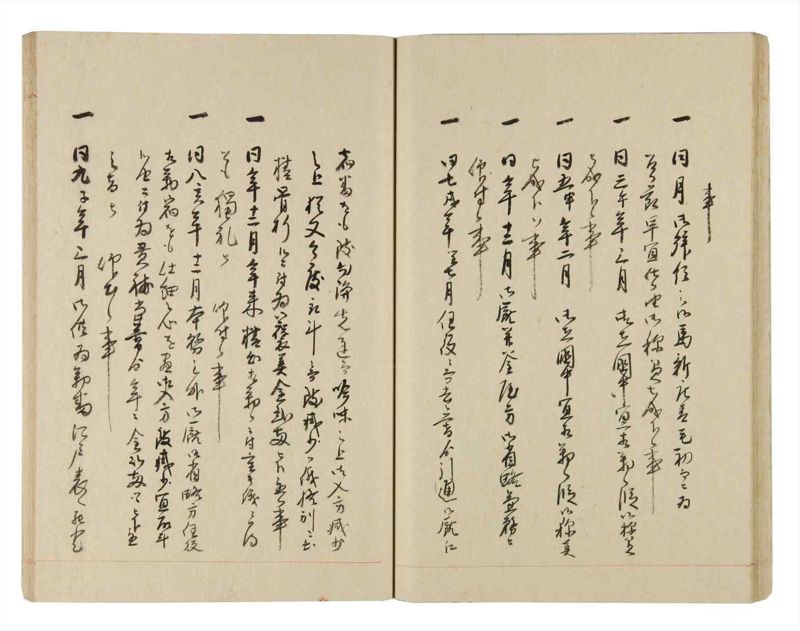 諸士系譜　巻之255　あ之部8 - ページ 36