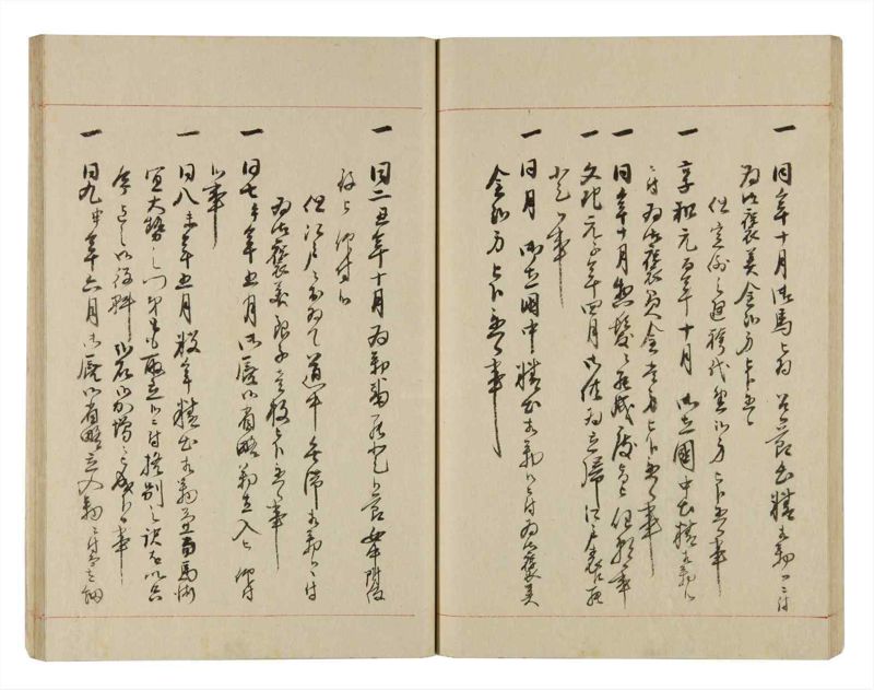 諸士系譜　巻之255　あ之部8 - ページ 47