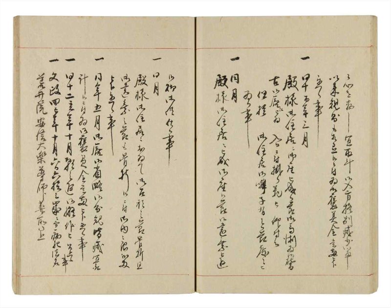 諸士系譜　巻之255　あ之部8 - ページ 48