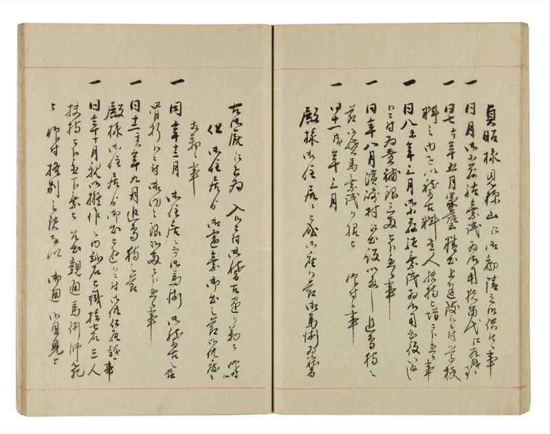 諸士系譜　巻之255　あ之部8 - ページ 51
