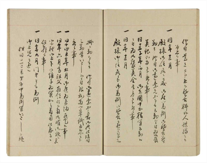 諸士系譜　巻之255　あ之部8 - ページ 52
