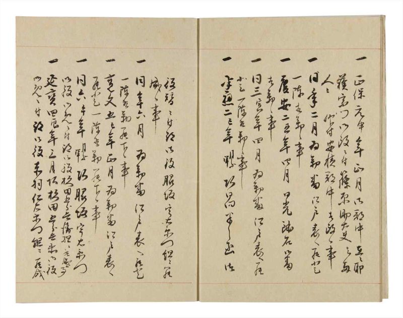 諸士系譜　巻之256　あ之部9 - ページ 6