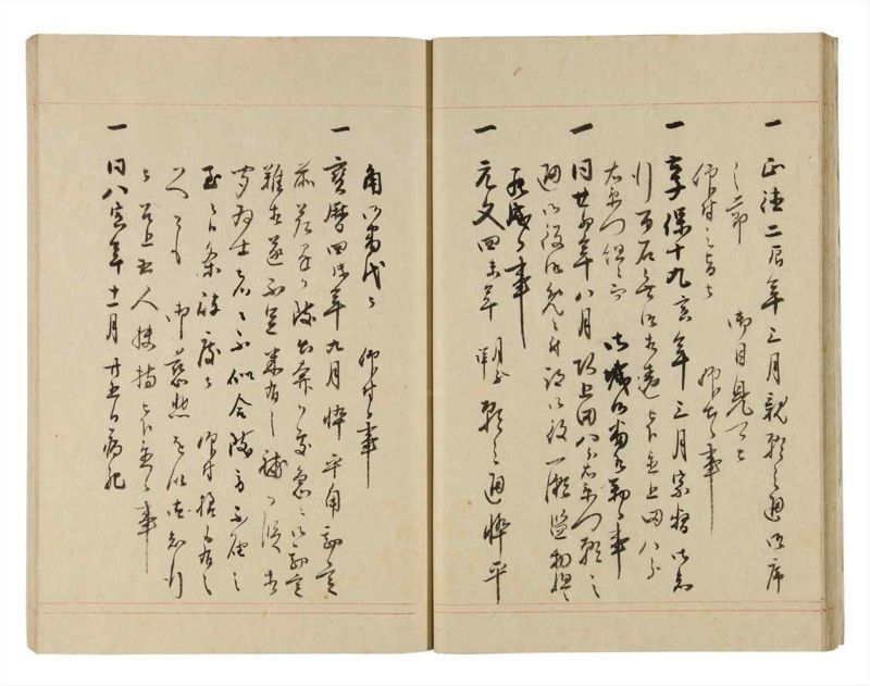 諸士系譜　巻之256　あ之部9 - ページ 19
