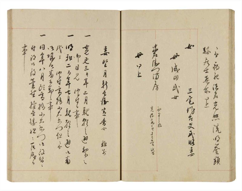 諸士系譜　巻之256　あ之部9 - ページ 30