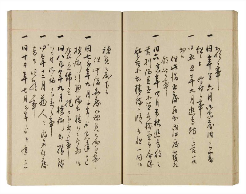 諸士系譜　巻之256　あ之部9 - ページ 35