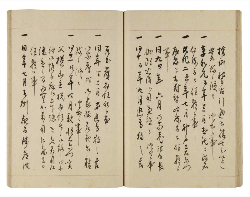諸士系譜　巻之256　あ之部9 - ページ 36