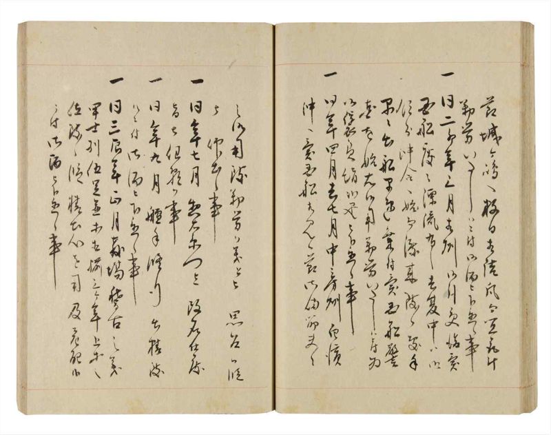 諸士系譜　巻之256　あ之部9 - ページ 38