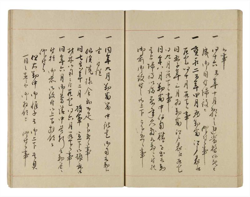 諸士系譜　巻之256　あ之部9 - ページ 51