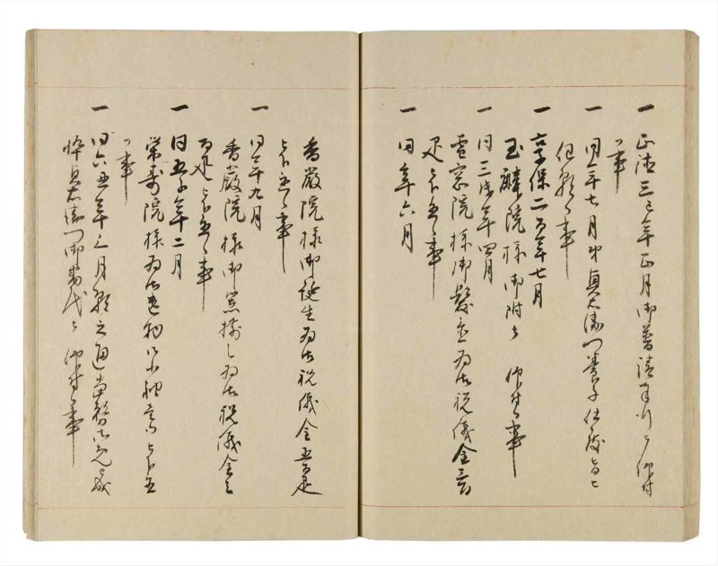 諸士系譜　巻之256　あ之部9 - ページ 52